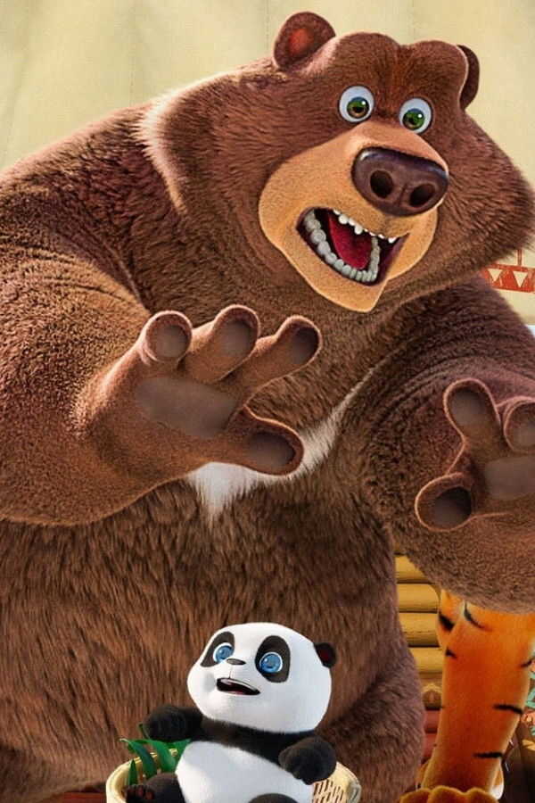 The Big Trip (2019) 0