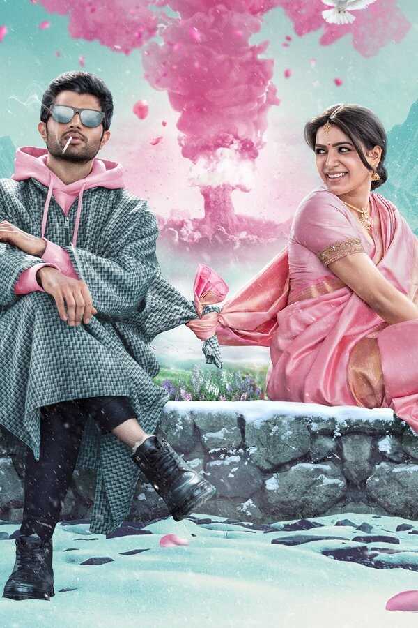 ఖుషి (2023) 0