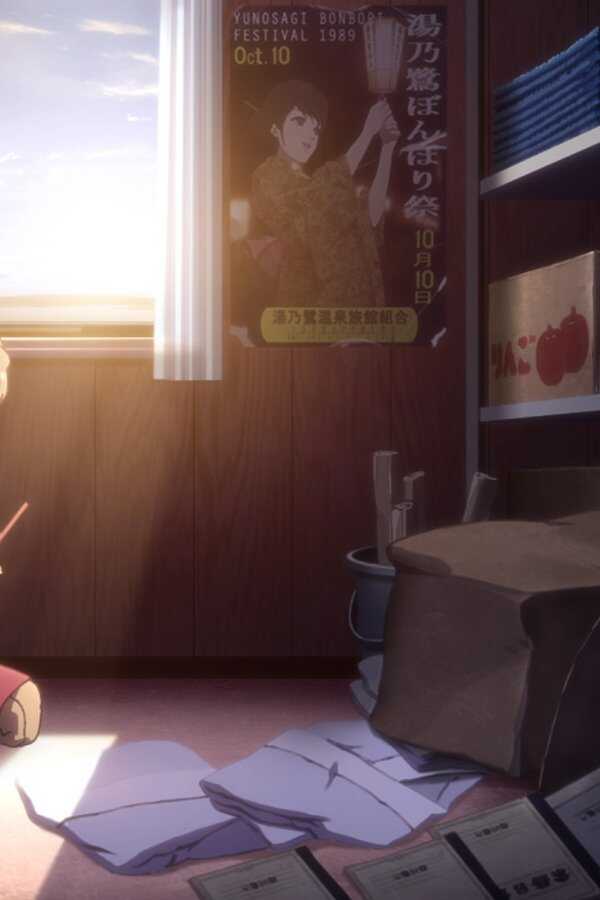 Hanasaku Iroha: Home Sweet Home (2013) 0