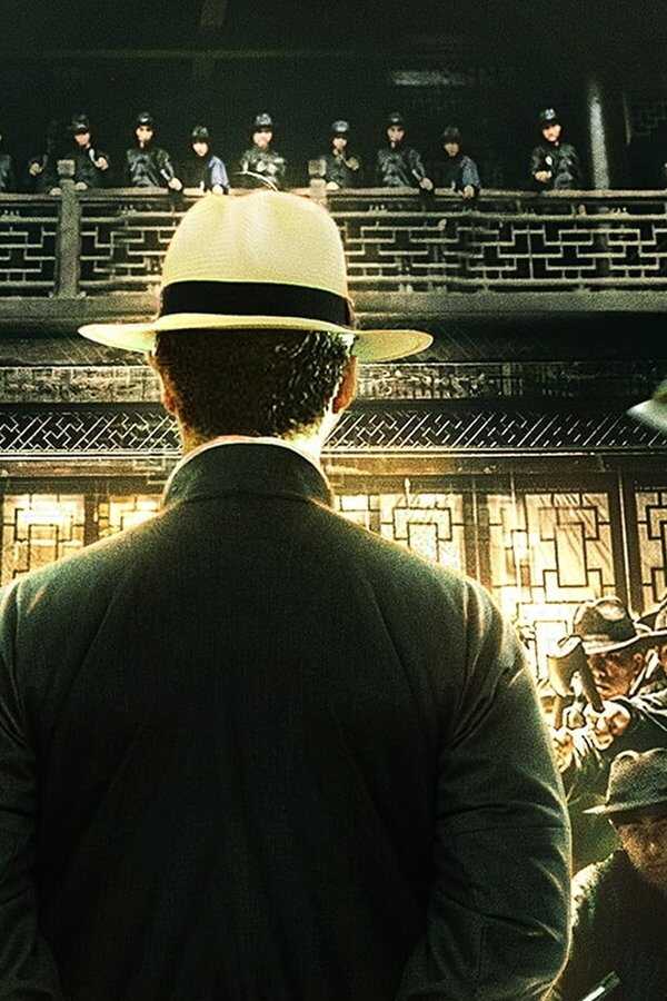 Ip Man Kung Fu Master (2019) 0