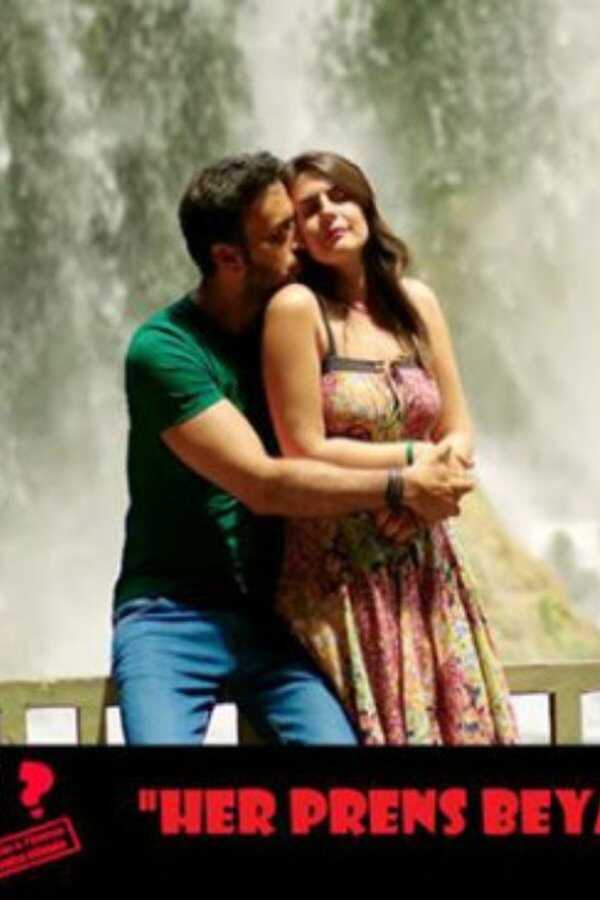 Aşk Nerede? (2015) 0