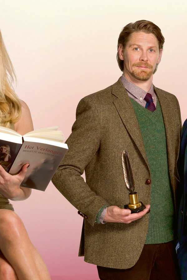 Het Verlangen (2017) 0