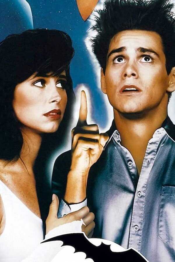 Once Bitten (1985) 0