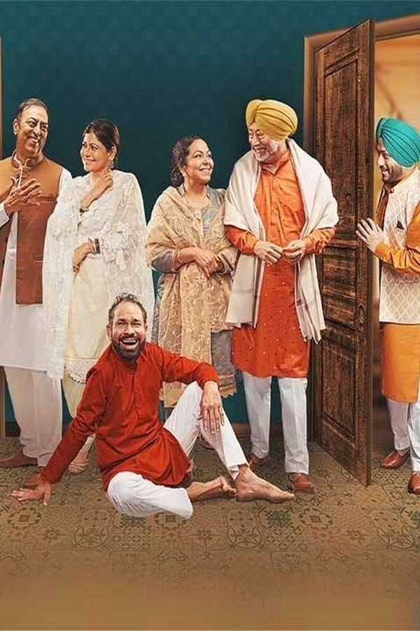 Udeekan Teriyan (2023) 0