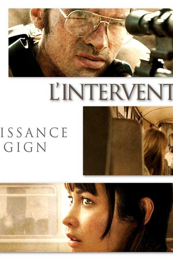 L'Intervention (2019) 0