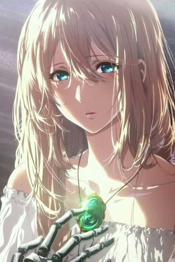 劇場版 ヴァイオレット・エヴァーガーデン (2020) 0