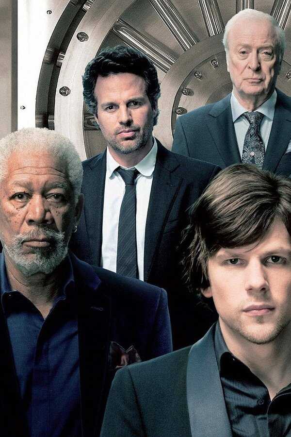 Ahora me ves (2013) 0