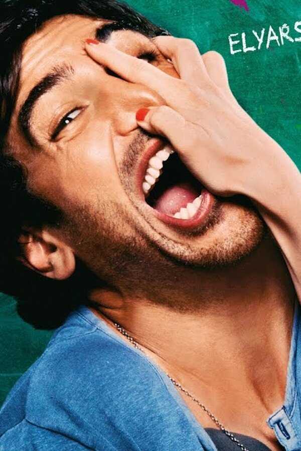 Fack ju Göhte (2013) 0
