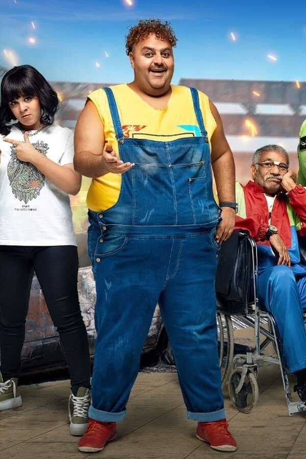 ابن الحاج احمد (2023) 0