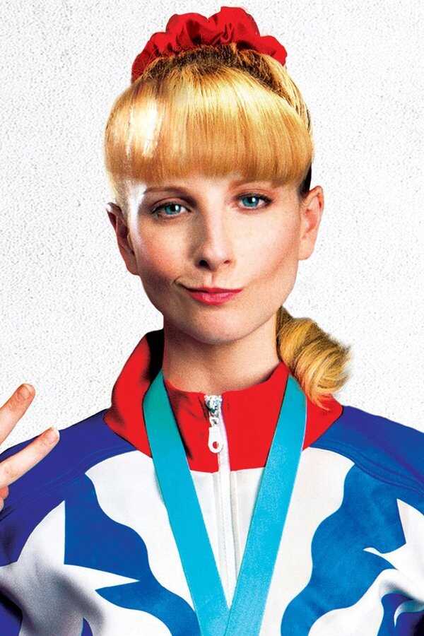 The Bronze (2016) 0
