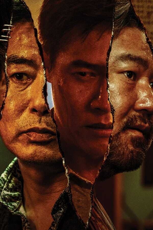 Neukdaesanyang (2022) 0