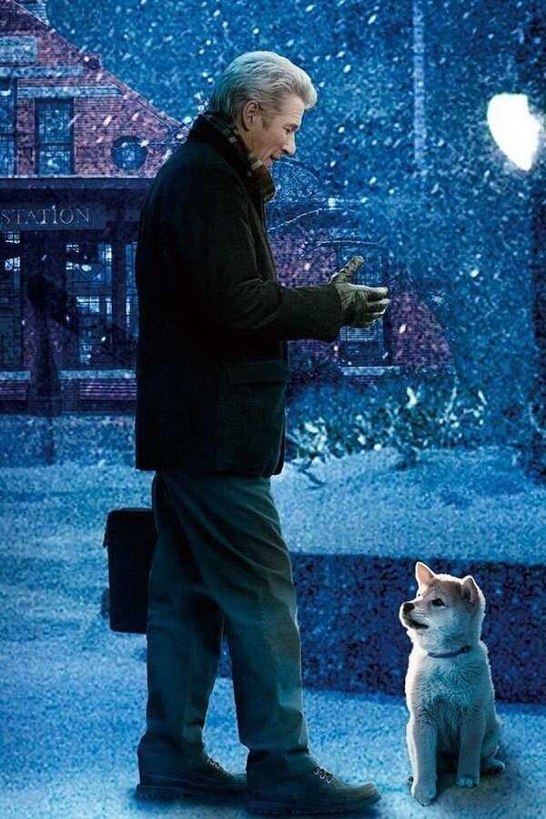 Hatchi (2009) 0