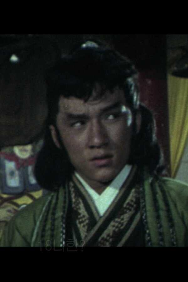 Master of Death (1978) 0