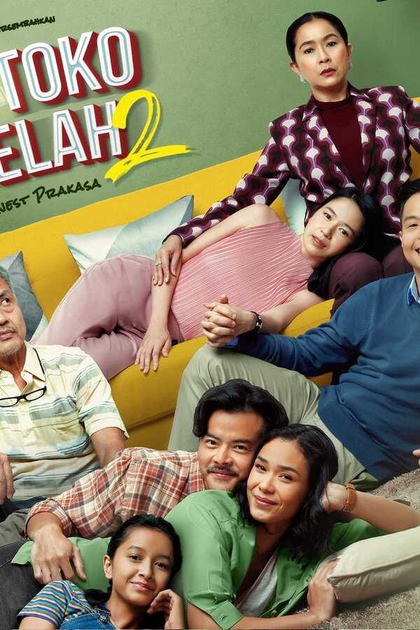 Check the Store Next Door 2 (2022) 0