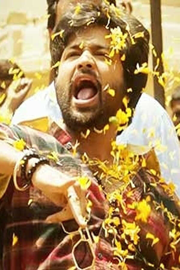 Bootcut Balaraju (2024) 0