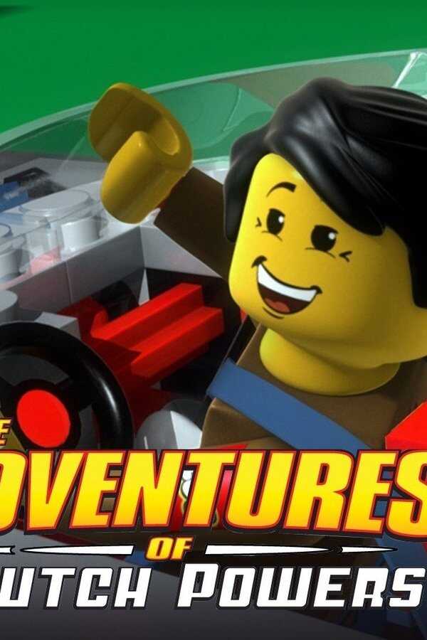 LEGO: The Adventures of Clutch Powers (2010) 0