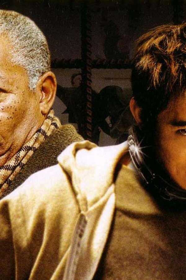 Unleashed (2005) 0