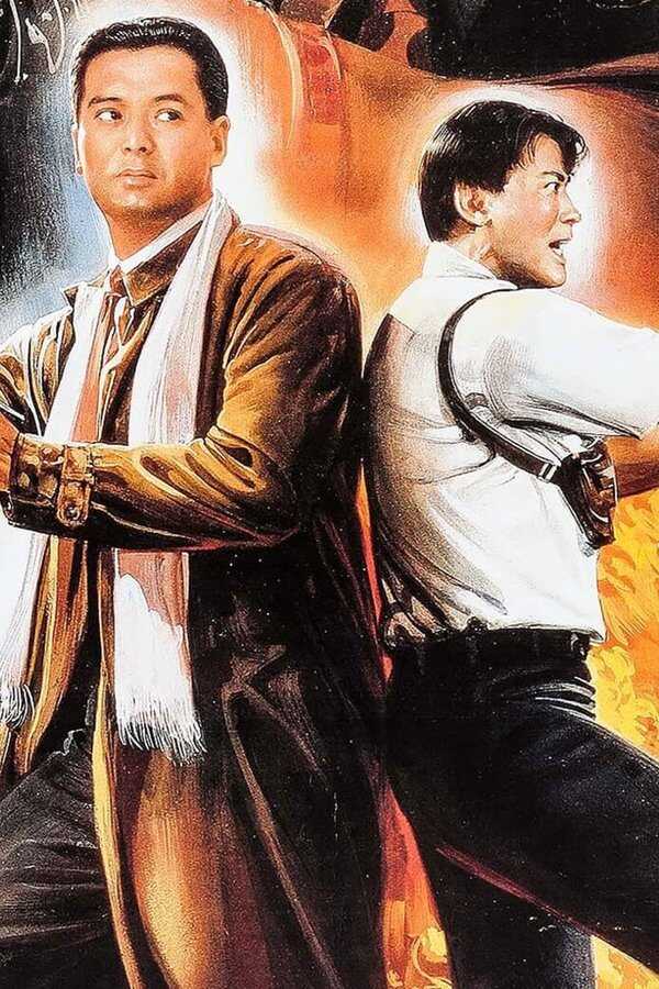 The Killer (1989) 0