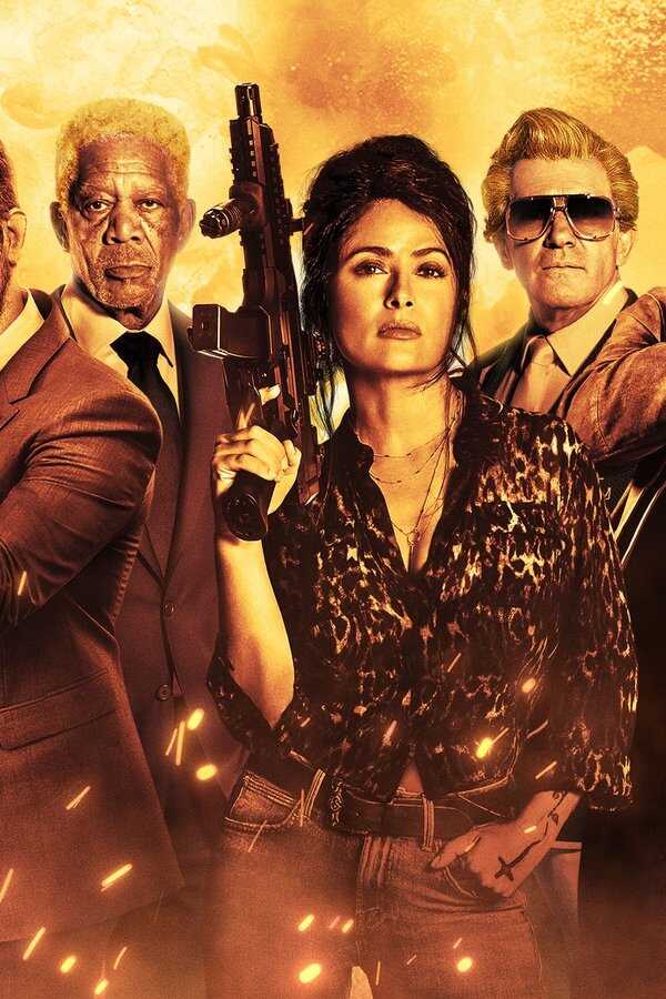 El otro guardaespaldas 2 (2021) 0