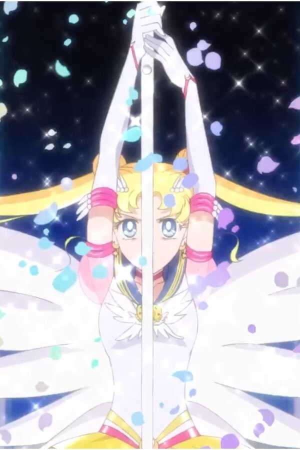 Pretty Guardian Sailor Moon Cosmos: Der Film - Teil 2 (2023) 0