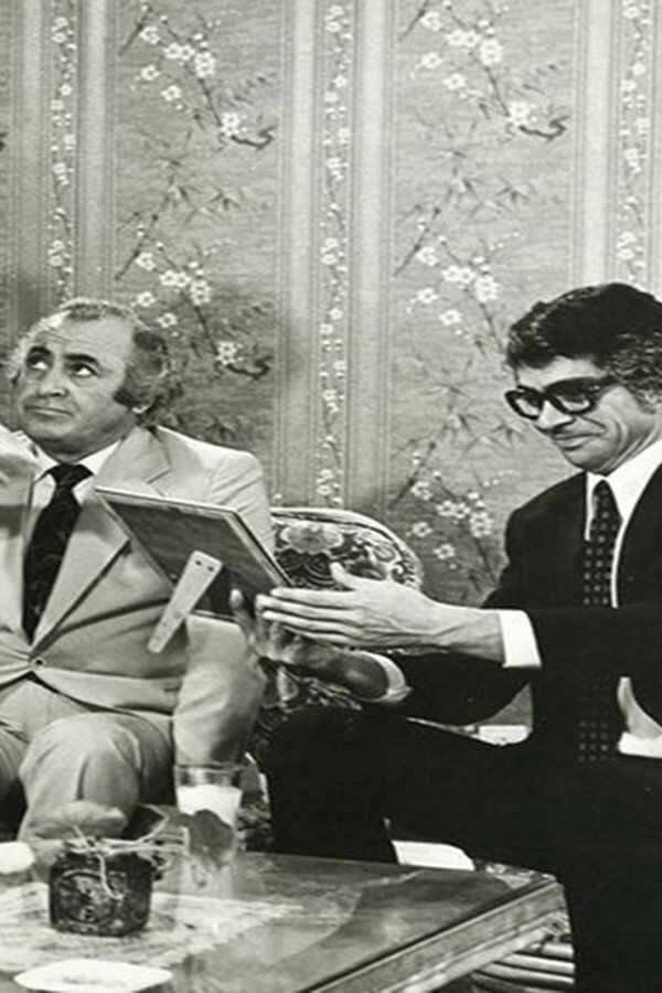 The Compromise (1974) 0