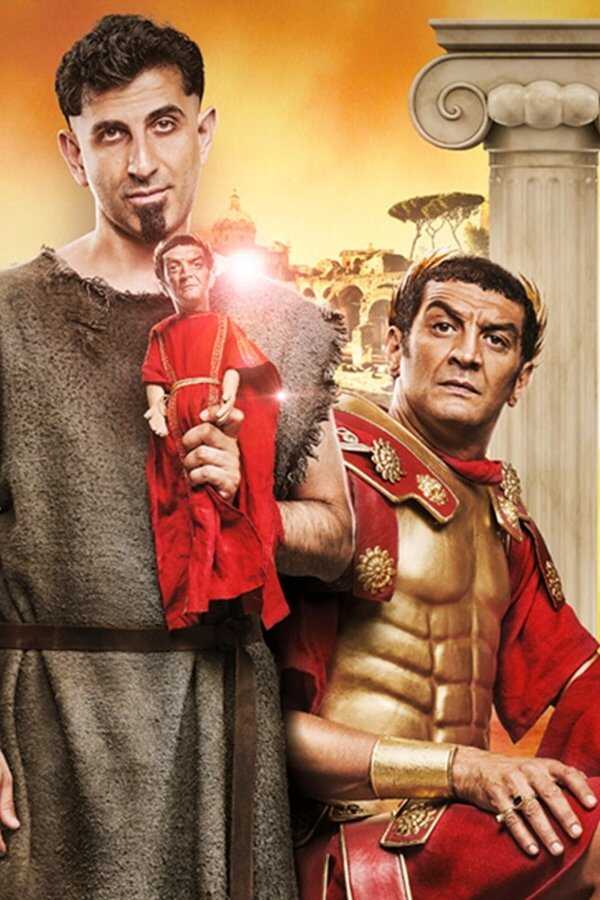 Brutus vs Cesar (2020) 0