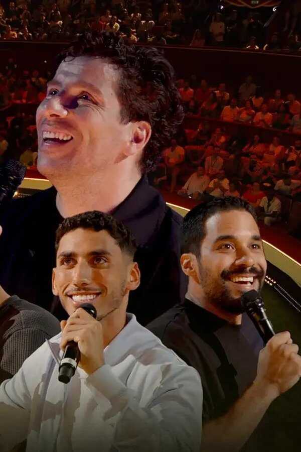 Champions Rire (2023) 0