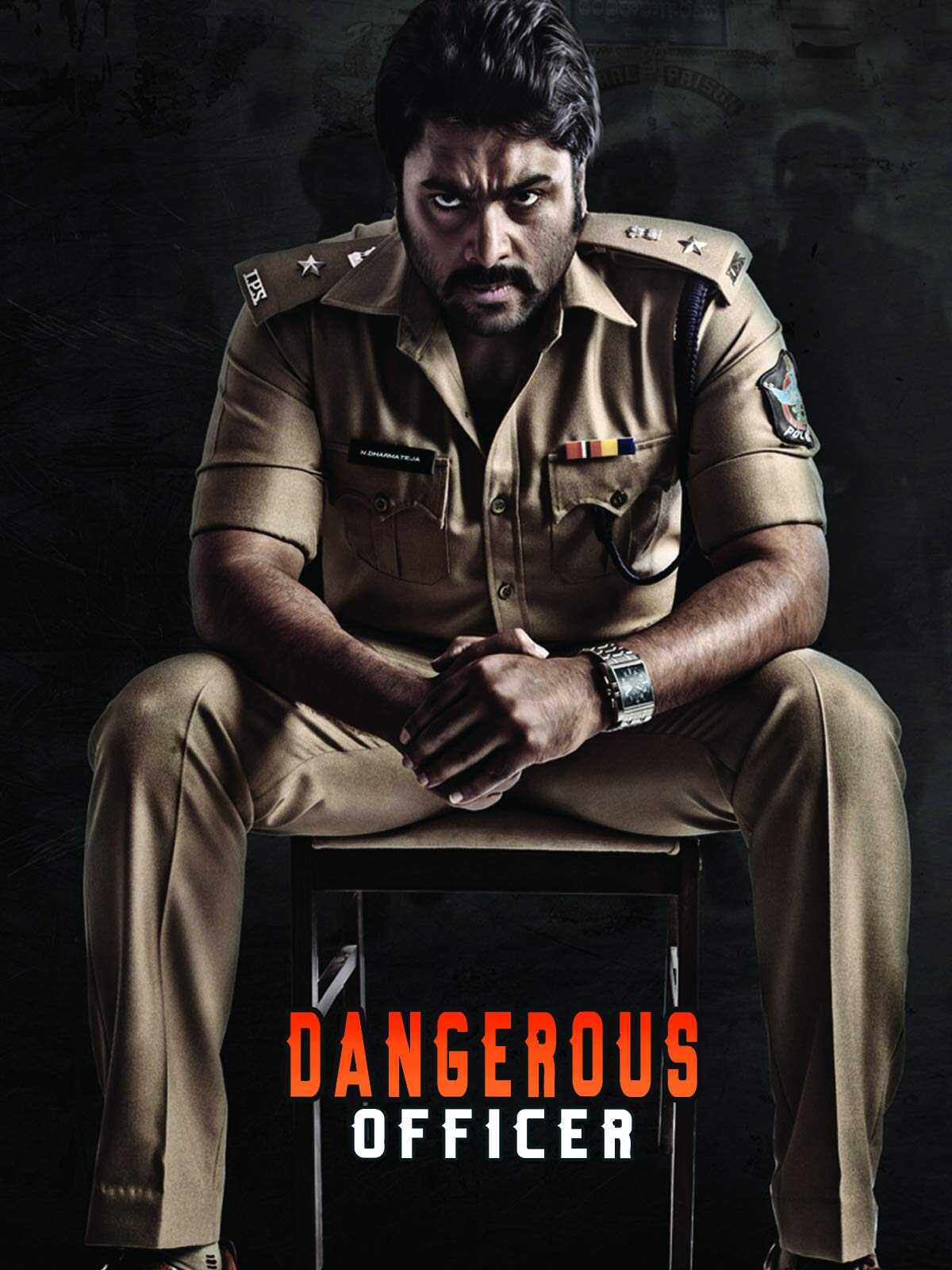 Dangerous Officer  (2021) 0