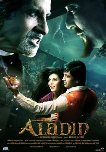 Aladin (2009) 0