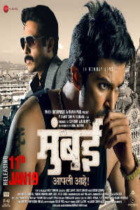 Mumbai Apli Ahe  (2019) 0