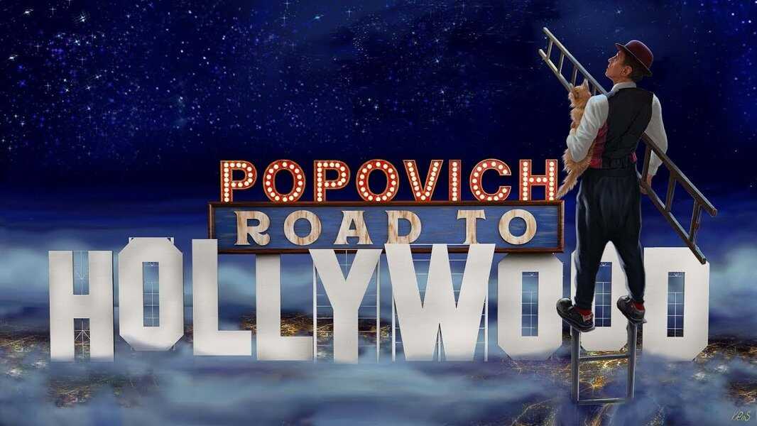 Popovich: Road to Hollywood (2022) 0