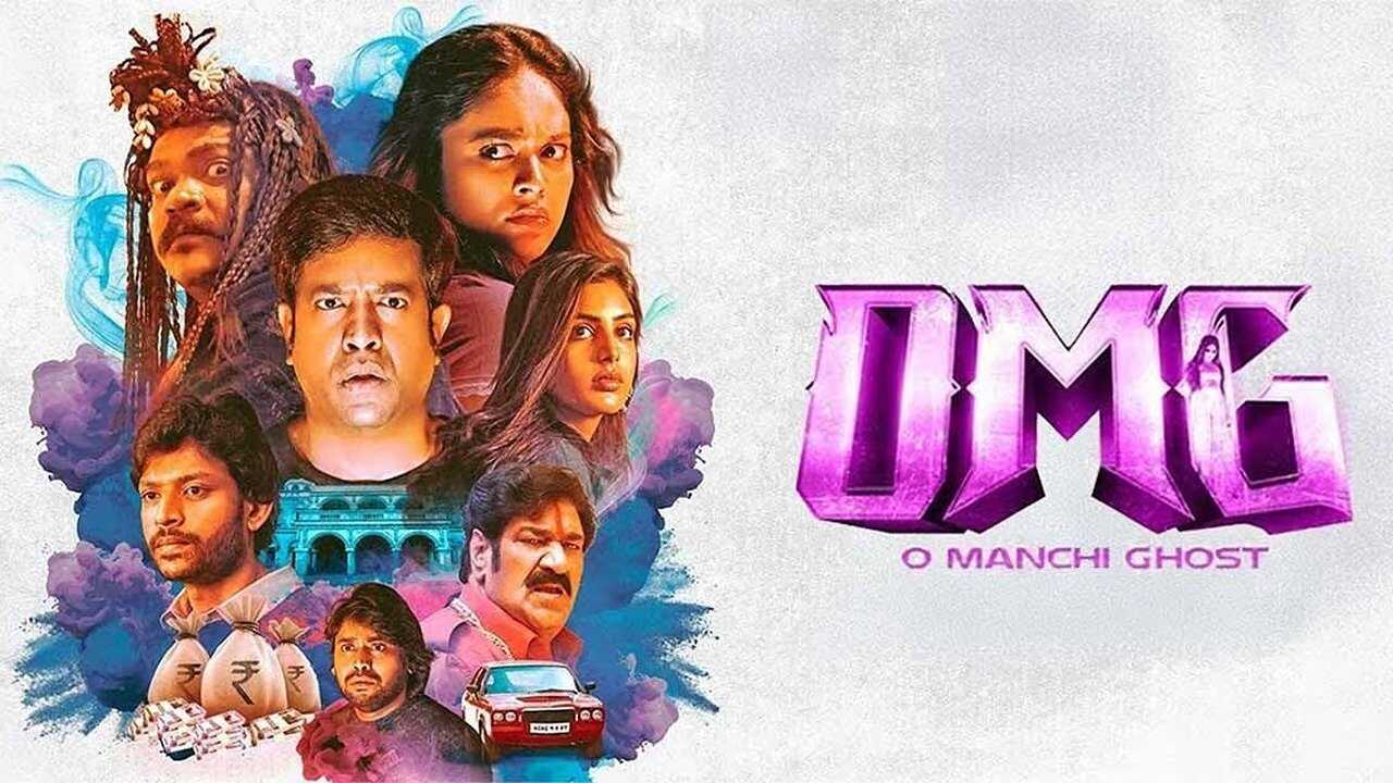 OMG: O Manchi Ghost (2024) 0