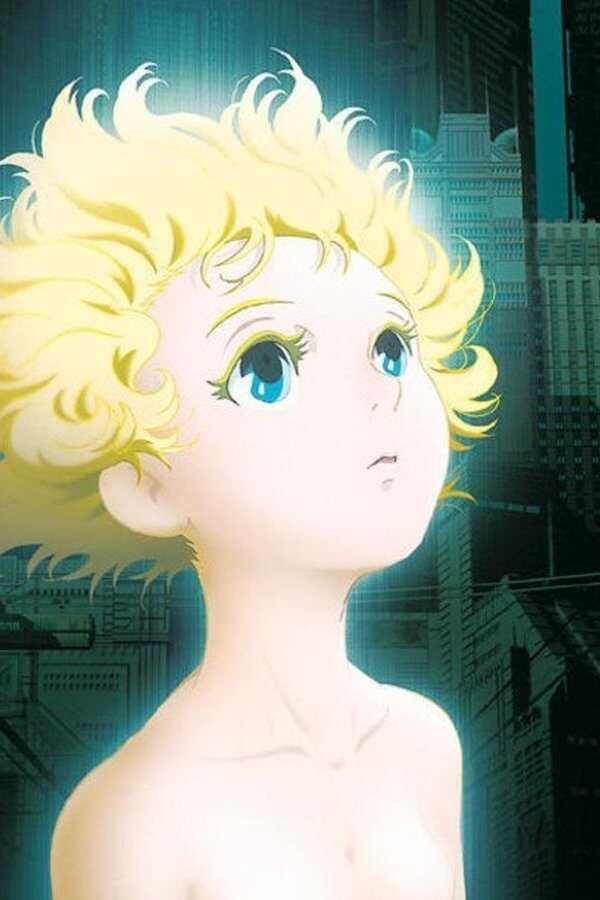 Robotic Angel (2001) 0