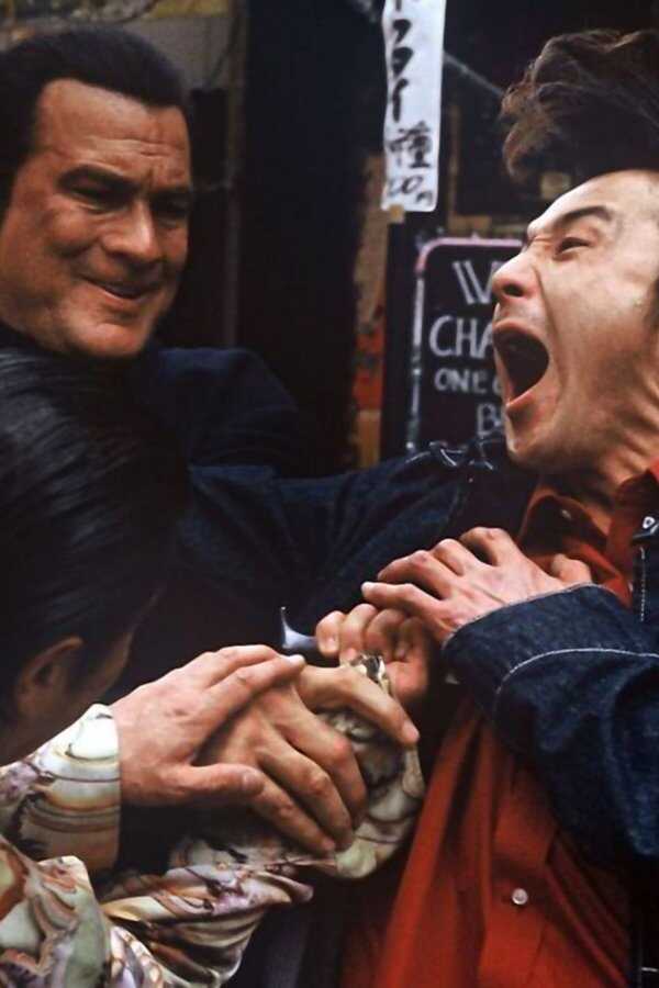 Into the Sun (2005) 0