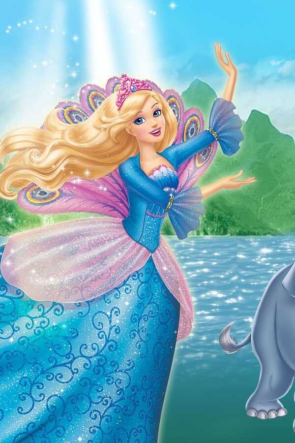 Barbie als de Eiland Prinses (2007) 0