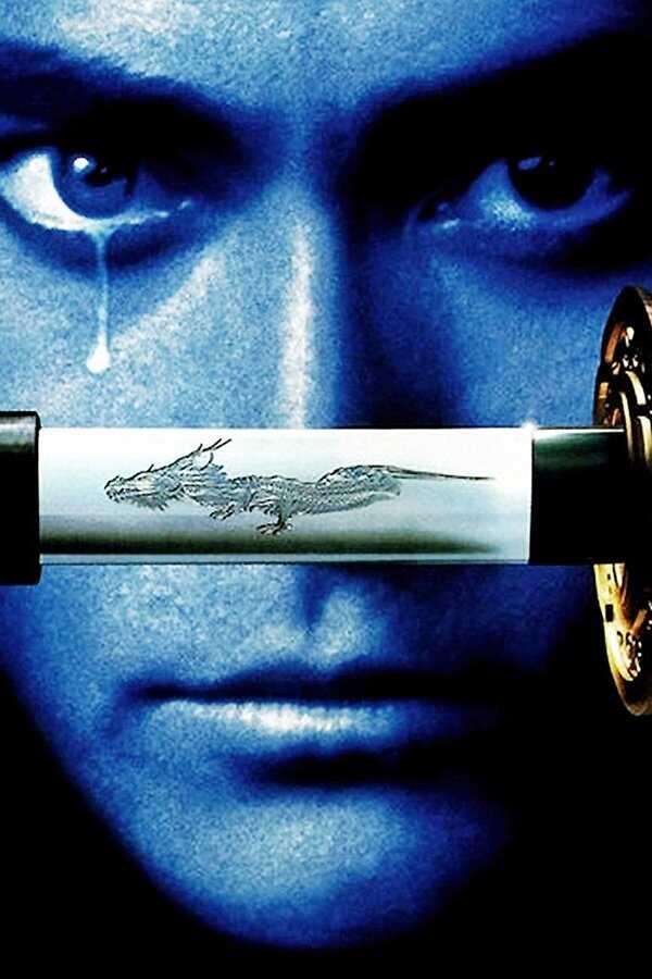 Crying Freeman (1995) 0